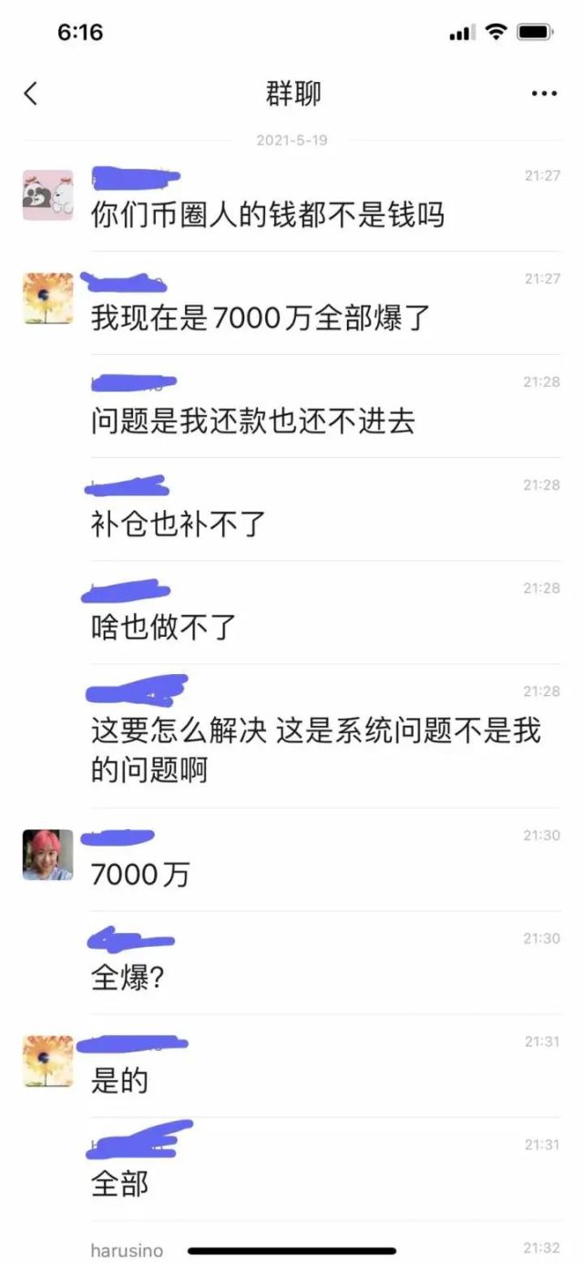 暴涨又暴跌！57万人爆仓！一夜之间全没了……-腾讯新闻