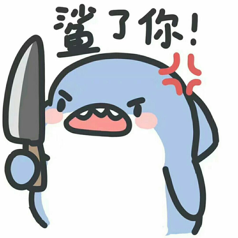 小尹小尹,可爱上瘾 小唐小唐,甜蜜似糖 小张小张,自有主张 小陈小陈