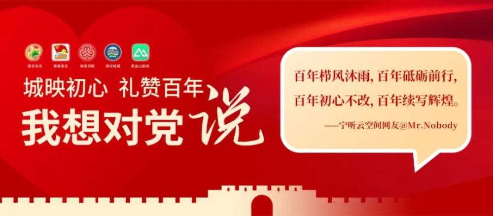 520 我想对党说