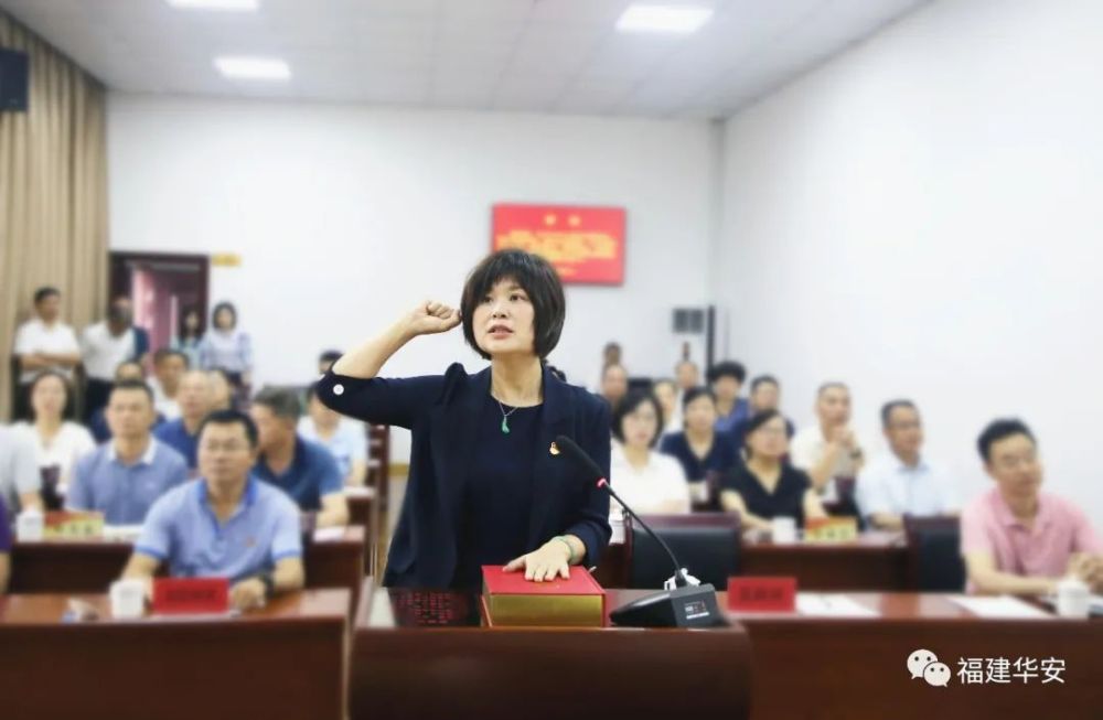 会议经审议和表决,先后决定:任命陈敏杰同志为华安县人民政府副县长