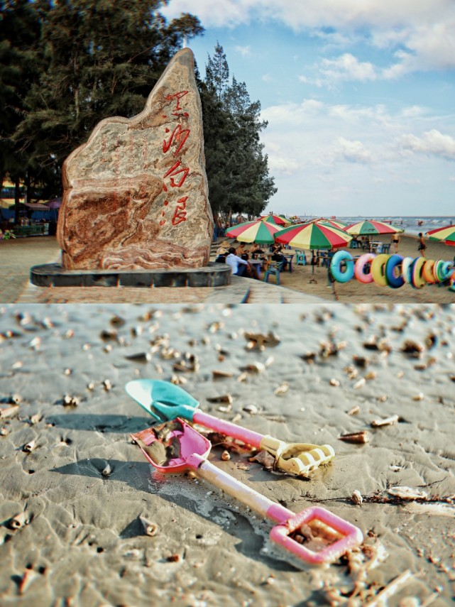 广西小众旅游地丨防城港白浪滩丨黑沙白浪白浪滩