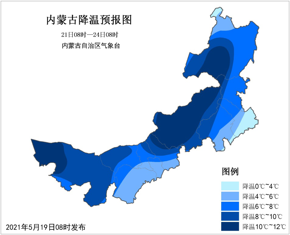 记者从内蒙古自治区气象局获悉:受高空冷涡和蒙古气旋影响,5月21日至