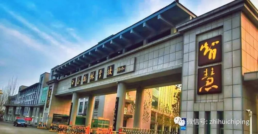 聊城正泰翰林高级中学2021年招生简章