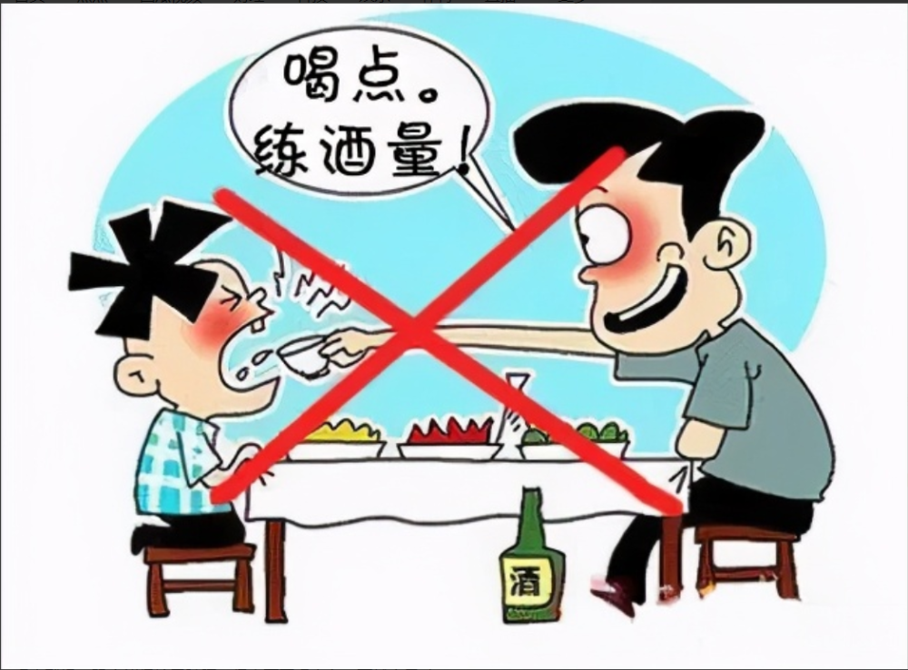 关于喝酒的4个冷知识,你肯定不知道,学到就是赚到!
