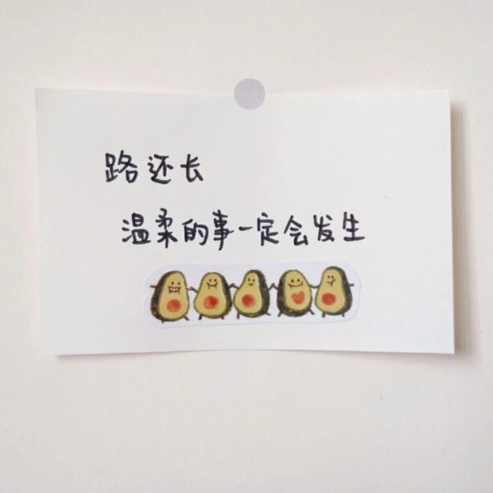 15句三观很正的句子