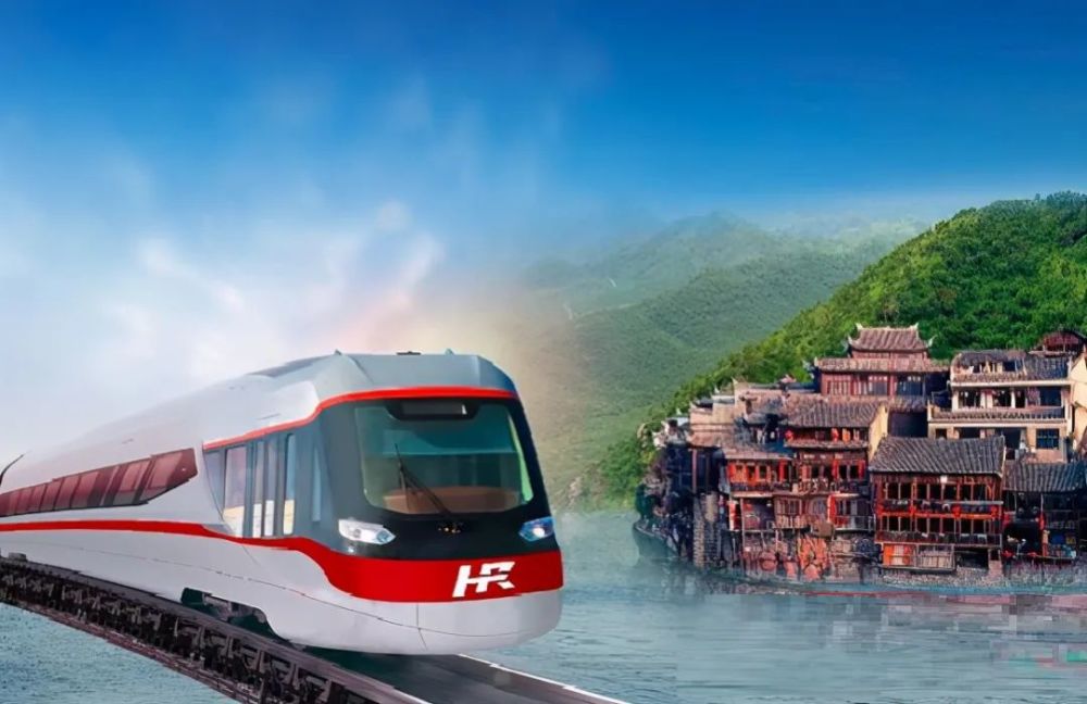 5,凤凰磁浮文化旅游项目