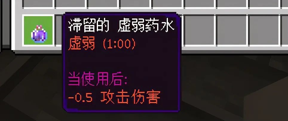 《我的世界》520关爱村民计划 治愈僵尸村民吧!