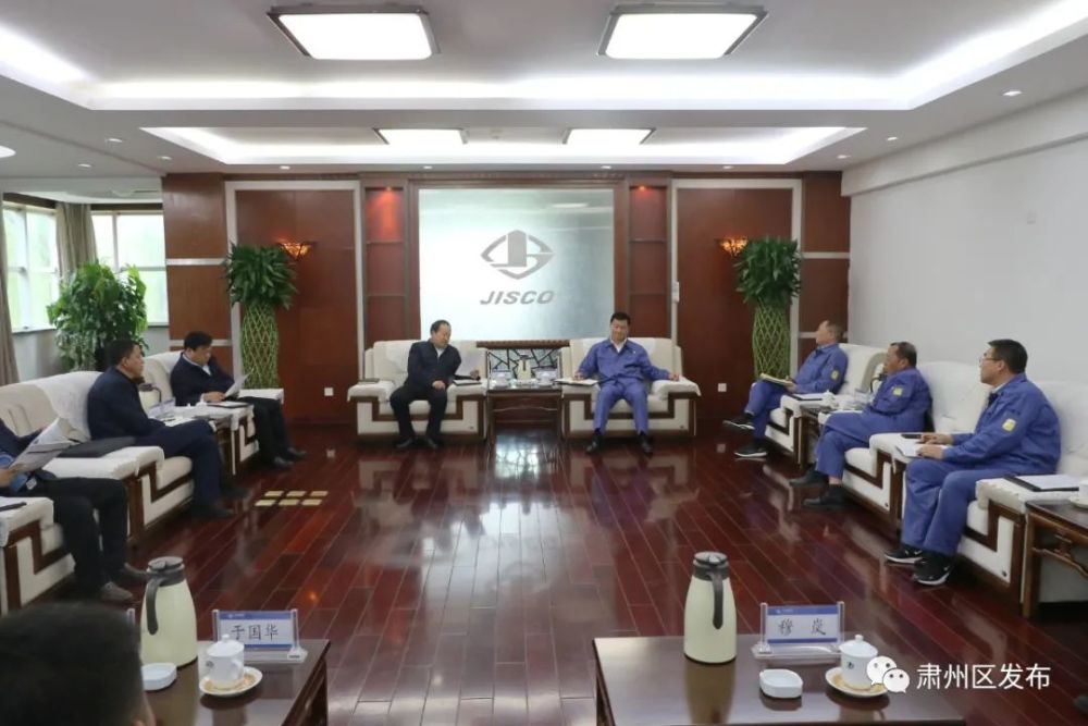 肃州区委副书记,区长王永宏赴酒钢集团就加快推进项目建设进行对接
