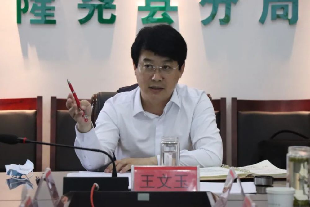 县委书记王文玉调研指导生态环境保护工作