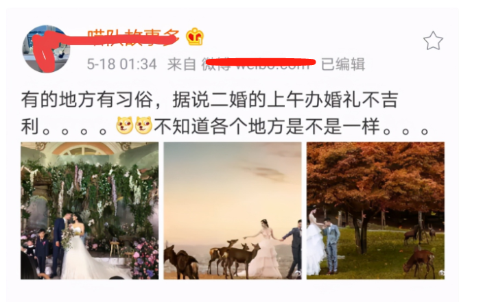徐杰张镇麟同时"亮出"女友,胡明轩付豪却在各自闹"绯闻"
