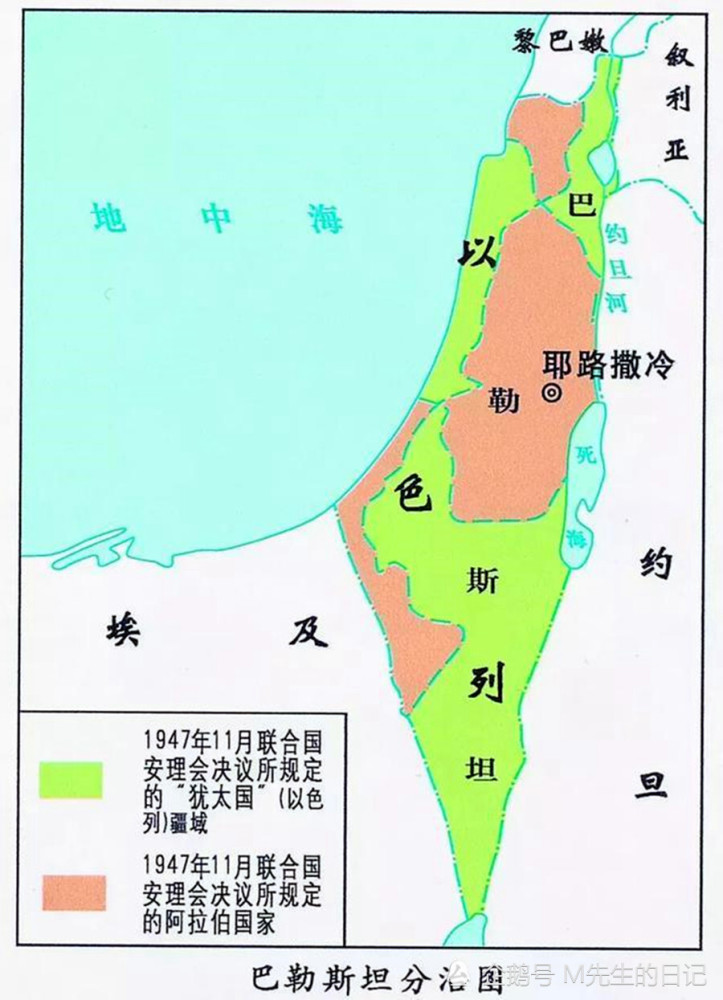 巴基斯坦与巴勒斯坦还在傻傻分不清?快来看看它们有何区别吧