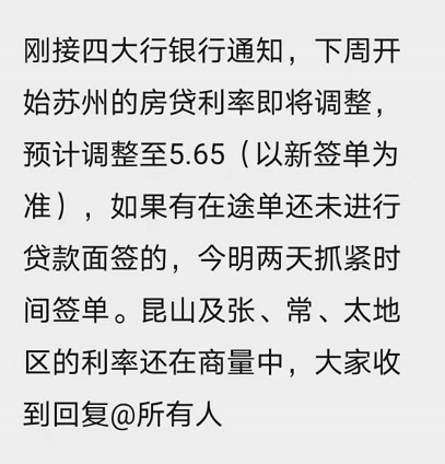 在银行买房贷款需要什么条件_农业项目贷款需要什么条件_苏州农业银行贷款需要什么条件