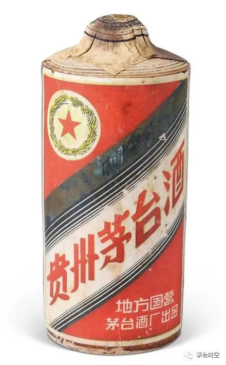 64年前的一瓶茅台酒,最近以115万元成交