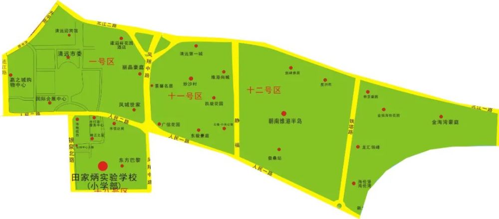 【重磅】2021年清城区区直属公办学校学区划分出炉(部分有变动!