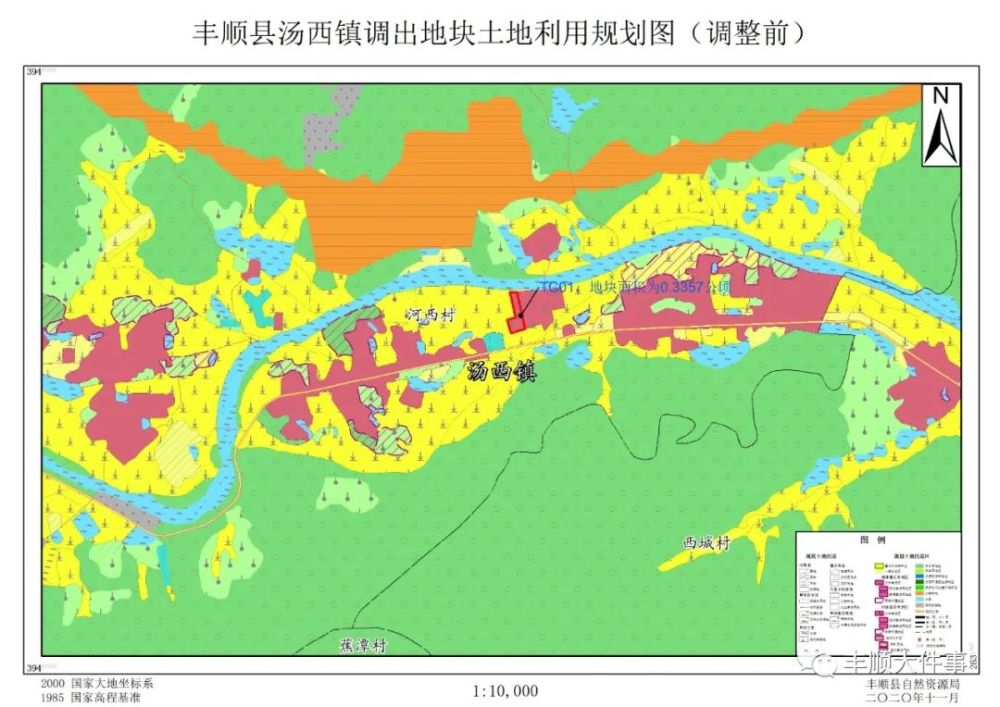 关于《丰顺县大龙华镇土地利用总体规划(2010-2020年)修改方案(丰顺