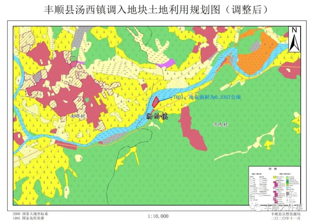 关于《丰顺县大龙华镇土地利用总体规划(2010-2020年)修改方案(丰顺