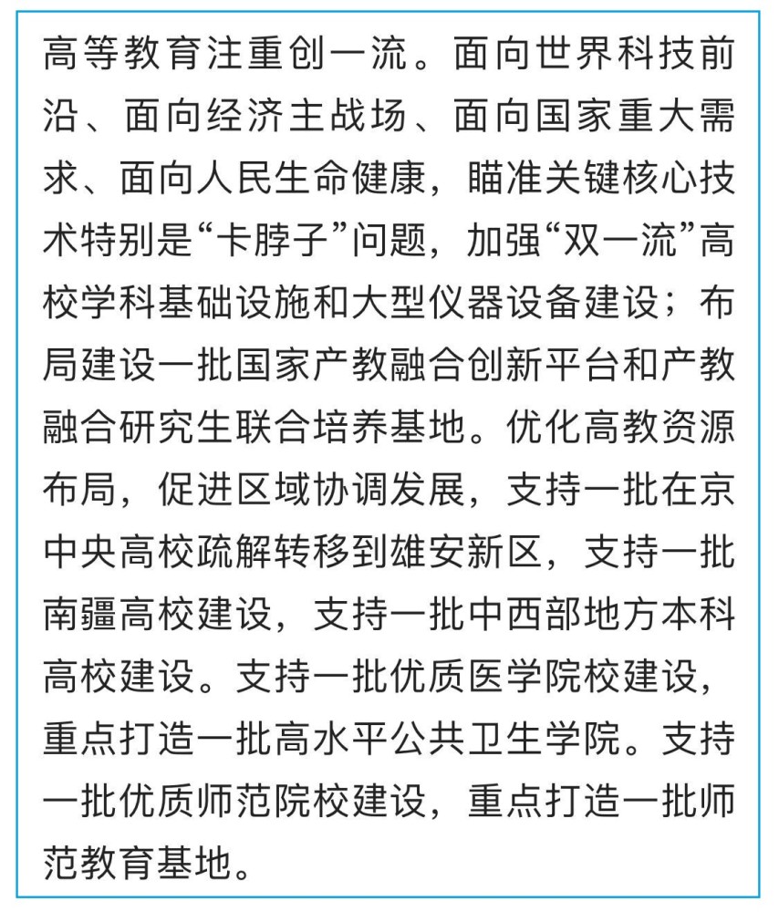 失业的简谱_失业证明(2)