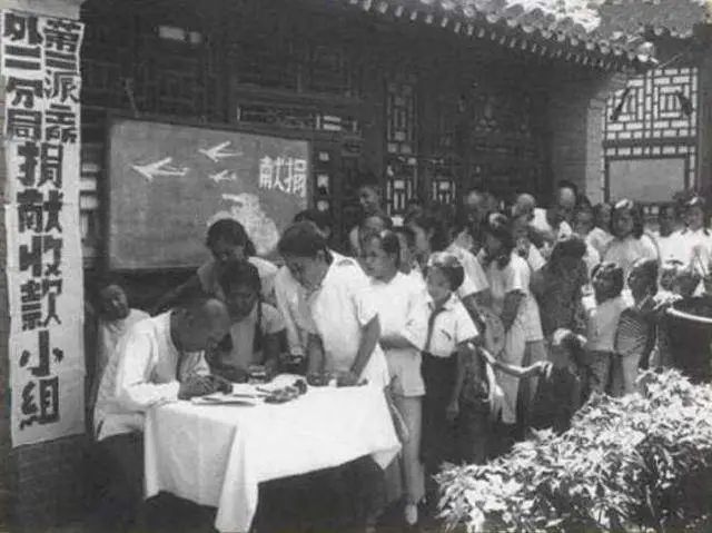 从1950年底到1953年7月,根据党中央指示和抗美援朝总会号召,在贵州