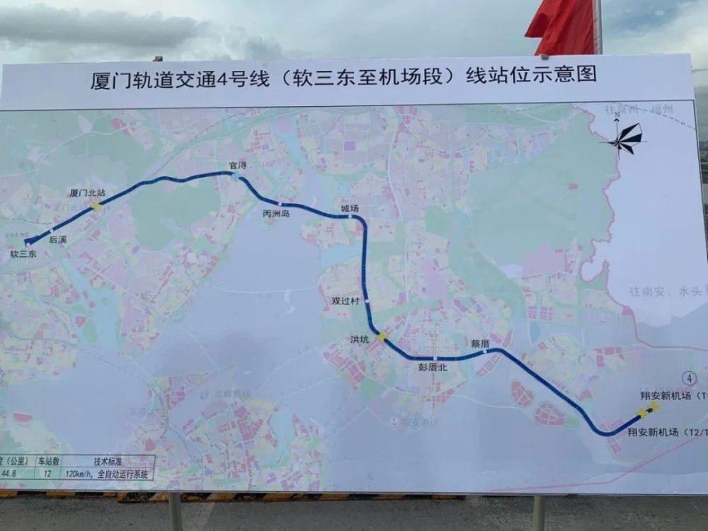 厦门地铁4号线,一条真正缩短岛内外六区距离的弧线