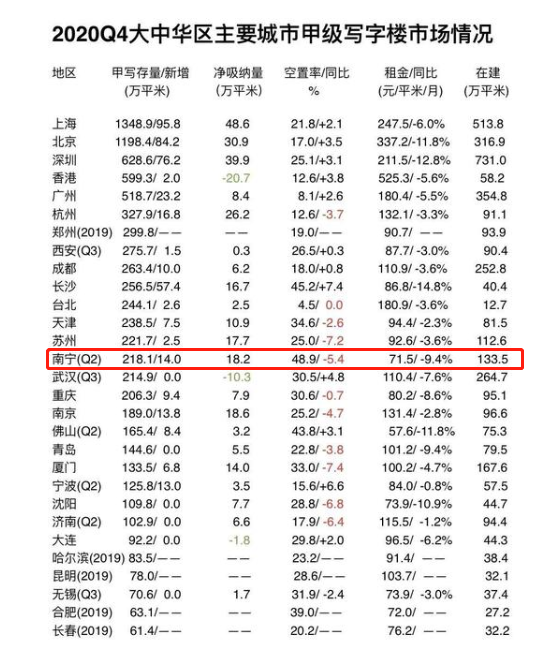 印度人口哪年到14亿_20名印度毒株感染者落地巴黎 德国紧急拉黑印度 中法驾照(3)