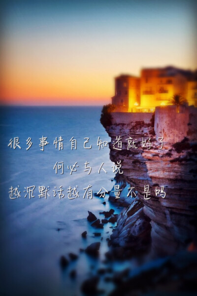 没有人真正喜欢闲言碎语,议论是非的人.