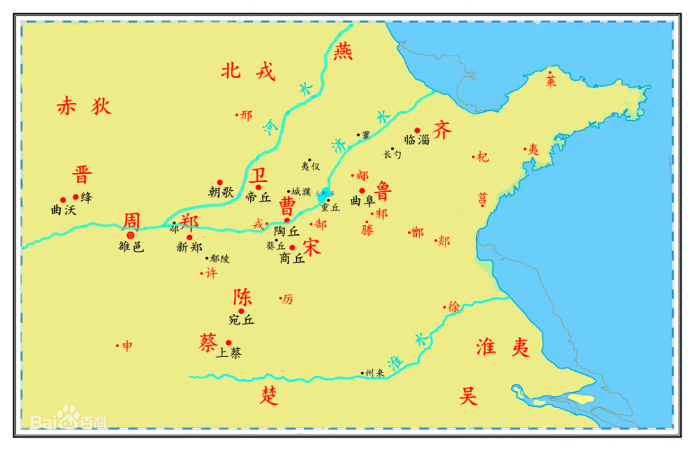 被宋景公所灭, 灭国后其后 裔以国名为姓氏.