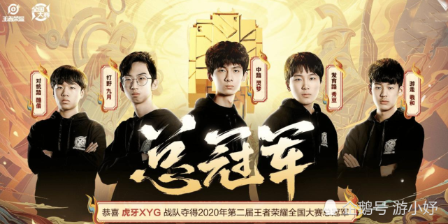xyg晋级kpl有难度,高额席位费难倒张大仙,粉丝提出暖