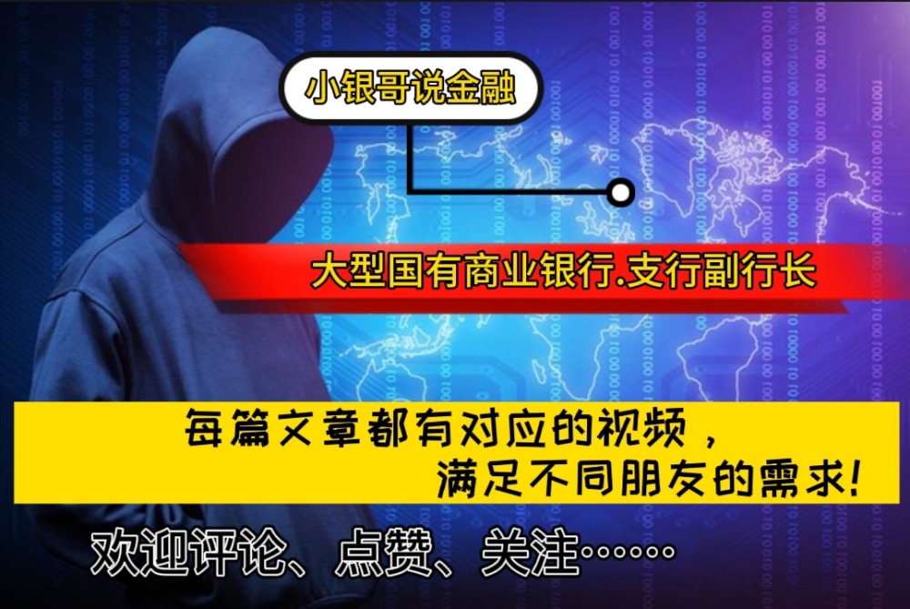 央行公布人均_央行数字货币图片(2)