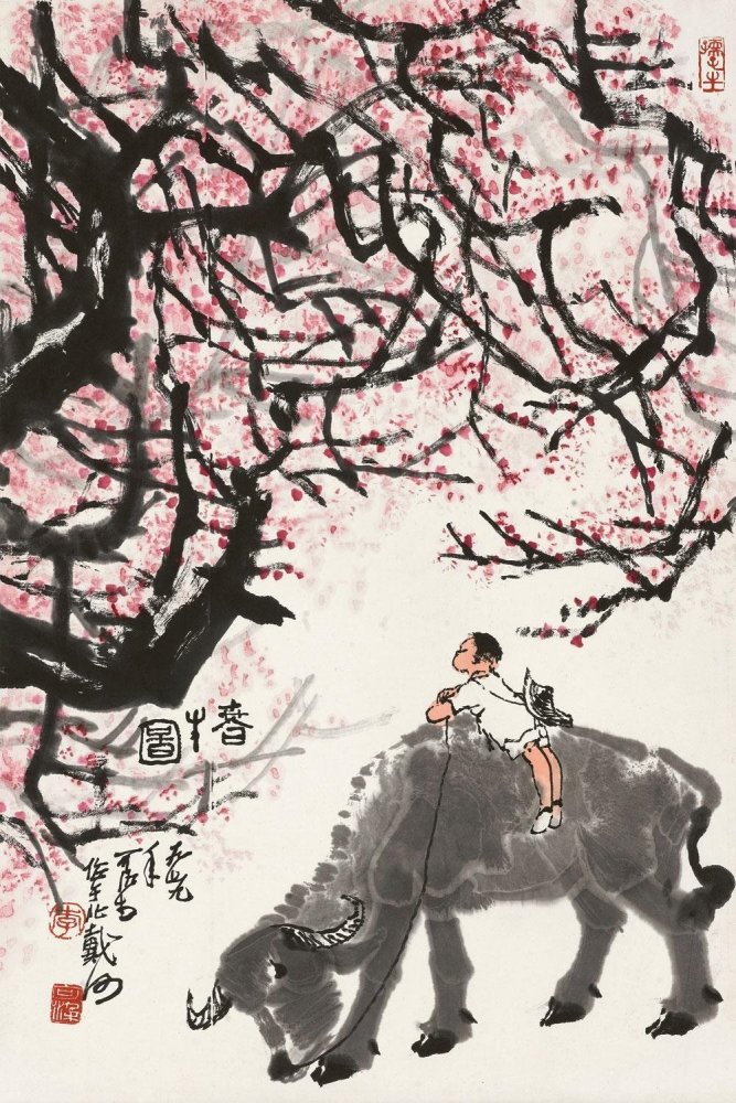 李可染的水牛牧童图作品欣赏