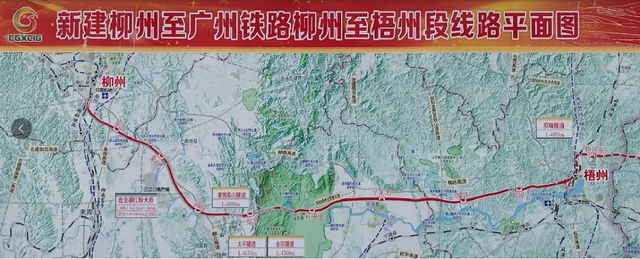 柳广铁路柳州至梧州段施工中标结果