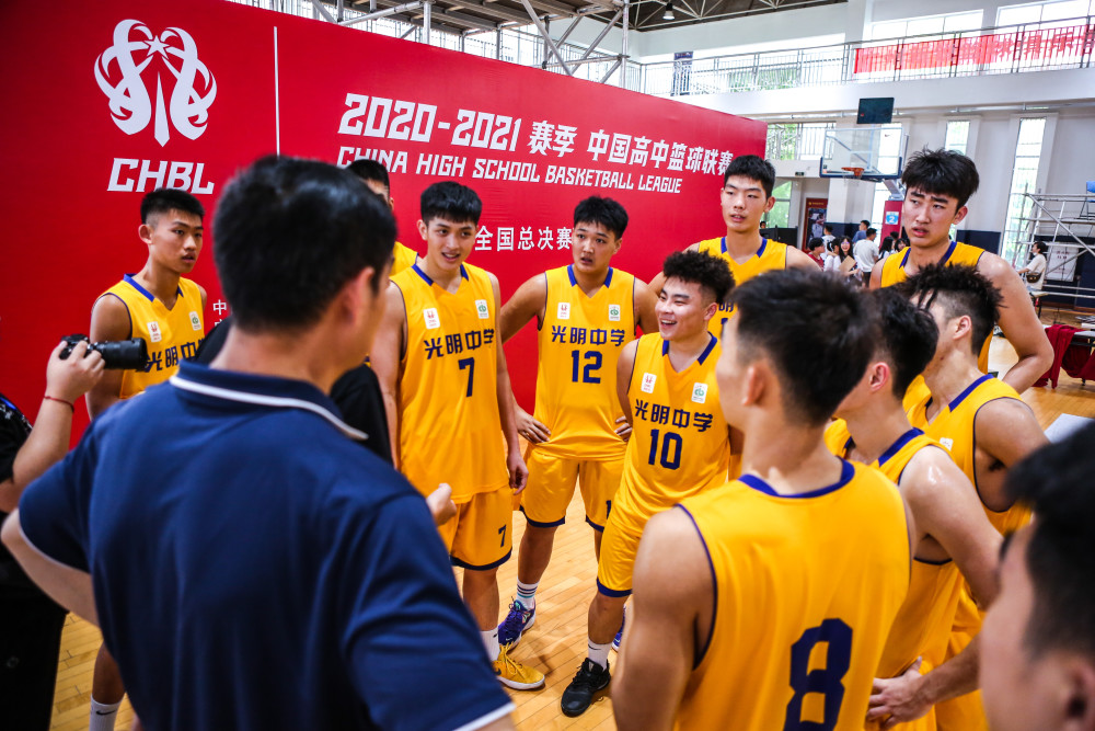 获中国高中篮球联赛季军,东莞光明中学明年将继续冲冠