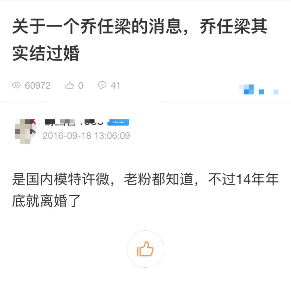 乔任梁离世五年,生前唯一女友罕见更新晒照,对镜甜笑终走出伤痛