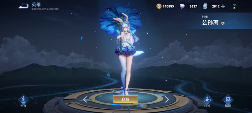 直男和女生眼中的王者荣耀女英雄颜值top3