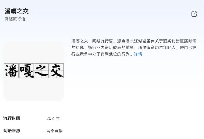 成语跃然什么上_成语故事简笔画(3)