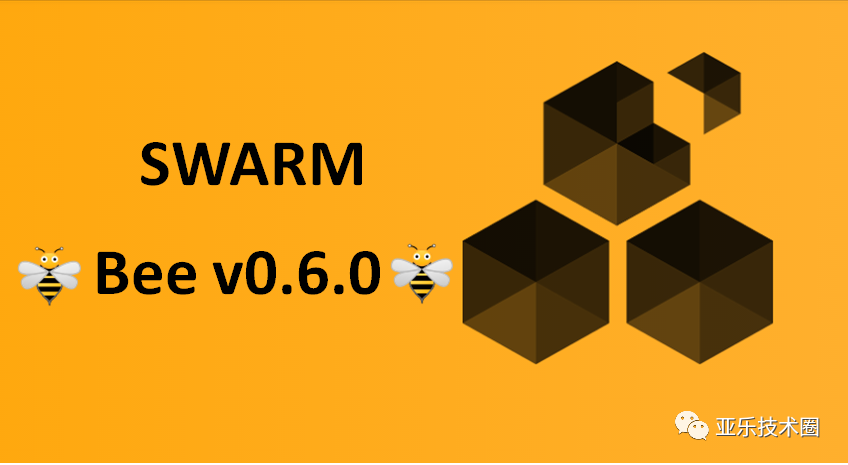 swarm bee v0.6.0版本正式发布!