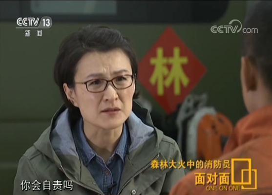 但观众并不知道当时的火势是多么的无情,消防员是多么的无畏,而他们的