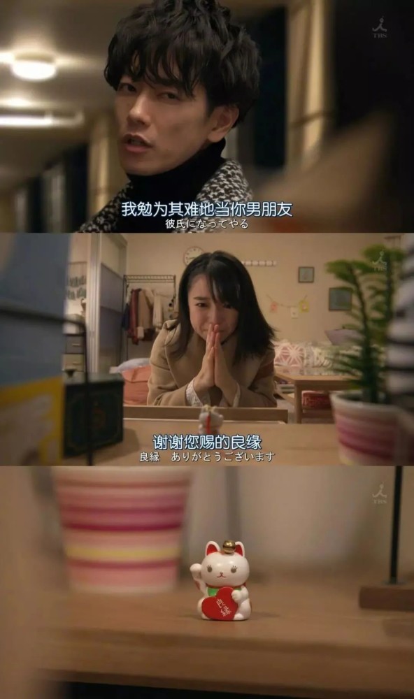 盘点10部让你少女心爆棚的高甜日剧!520到了,一起来看