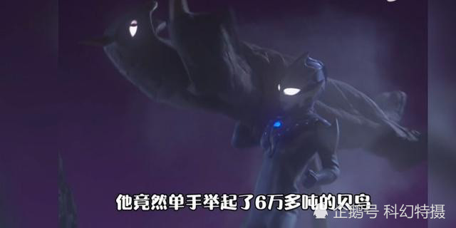 黑化的希卡利到底有多猛?单手举贝鸟只是基本操作