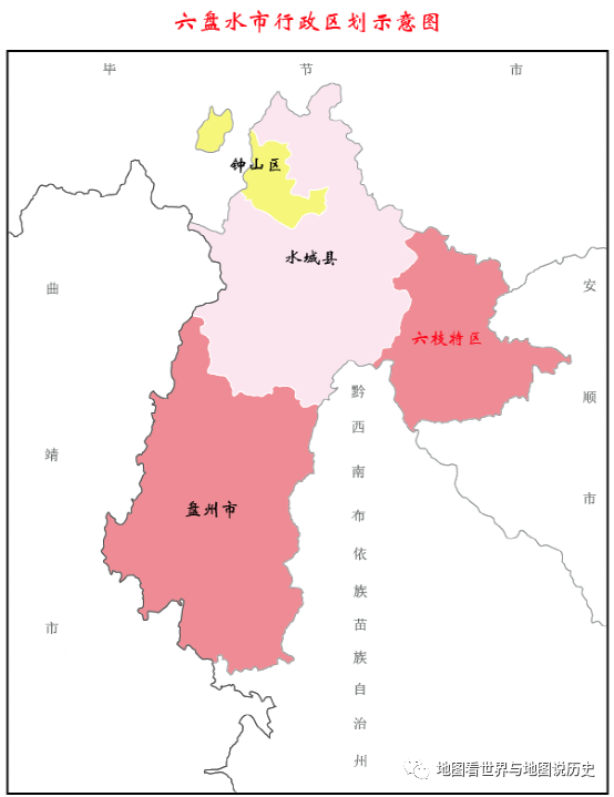 地名来历4:带"六"的地名有哪些?这些地名中的"六"读liu还是lu?