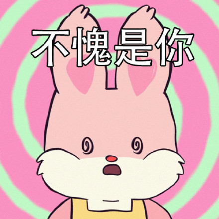 表情包:有点点难过,好想出去玩