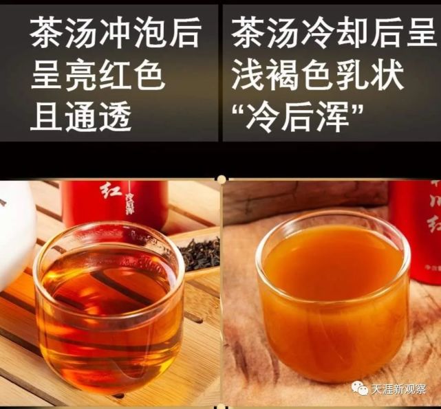 "利川红"是利川红冷后浑红茶的简称.眼下,它红遍了中国,饮茶人皆知!