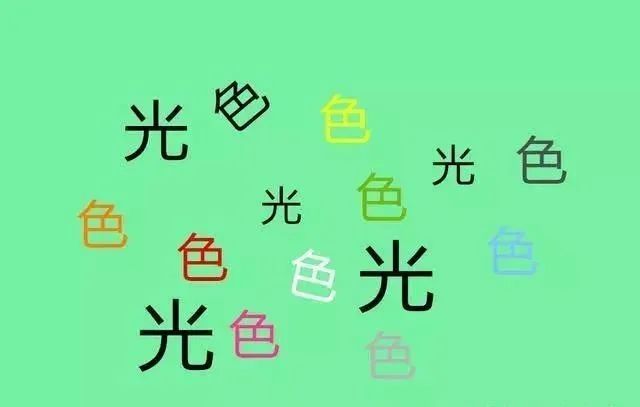 成语什么斤短_成语故事图片(2)