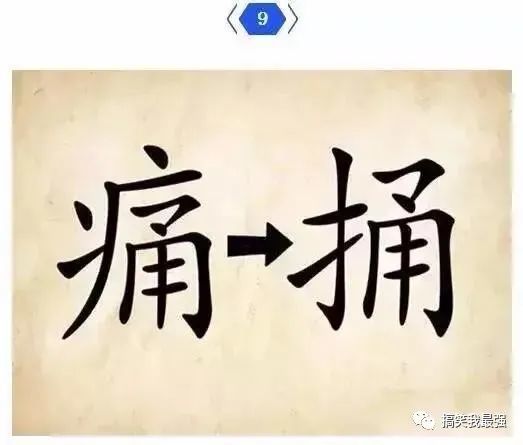 什么尽其才成语_成语故事简笔画(2)