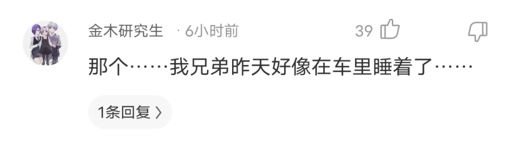 只为博君一笑,笑了的,给个一键三连呗,卑微在线求!