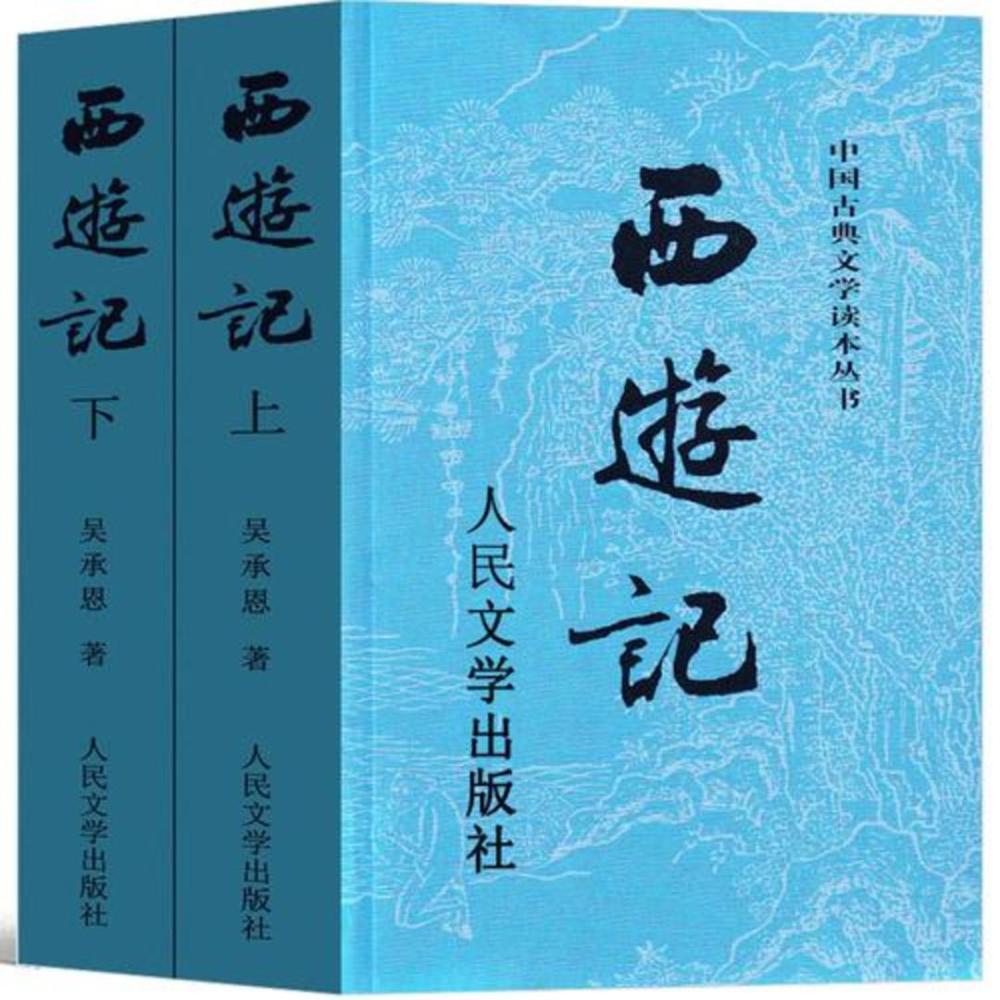 好莱坞继续薅《西游记》羊毛,netflix请周星驰监制《美猴王》动画片