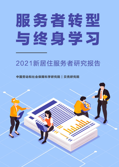 2020中国房地产占gdp_重磅发布 观点指数 2020中国房地产销售TOP100(3)