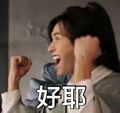 张哲瀚|表情包|大合集