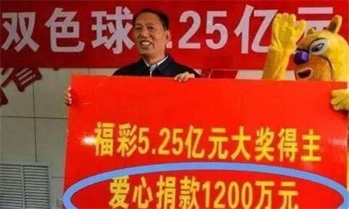 买彩票中奖后,有人豪捐几百万,"自愿捐款"的原因被揭开