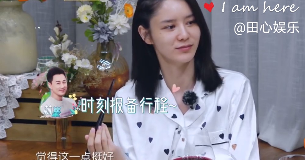 张馨月表示前男友们都做不到,只有林峯做到了,所以成为了老公