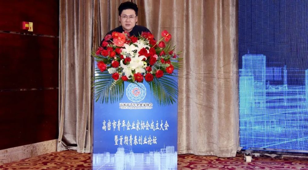 协会名誉会长葛寒冰董事长作主旨演讲